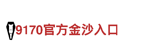 专业人力管理公司日博365登录网址，招聘服务一应俱全